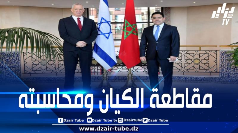 تطبيع المغرب.. بين القرار الرسمي والرفض الشعبي