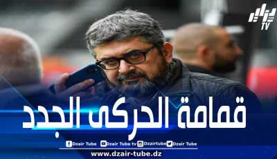 محمد سيفاوي.. دمية المديرية العامة للأمن الداخلي الفرنسي ومرتزق التضليل الإعلامي الفاشل