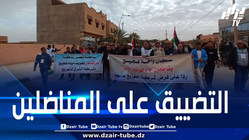 المخزن يتابع ناشطين من حراك فجيج في حالة اعتقال و“فيدرالية اليسار” تؤكّد أن الإجراء حلقة جديدة في تجريم الحراك الاجتماعي