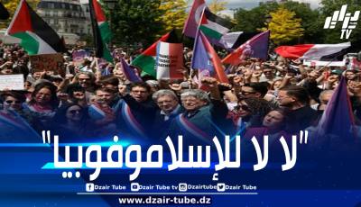 مظاهرات حاشدة في باريس تنديداً بجريمة قتل الشّاب المالي أبي بكر سيسيه داخل مسجد ورفضا للإسلاموفوبيا
