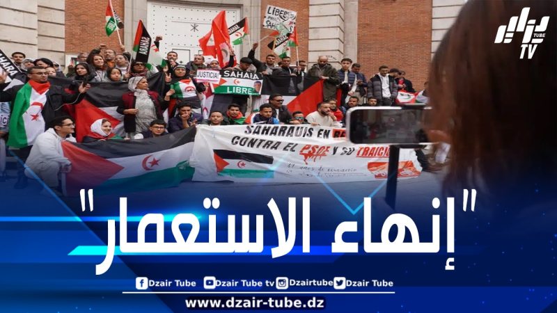 1000منظمة إسبانية تطالب سانشيز بالثبات في الصحراء الغربية: “توقف عن إضفاء الشرعية على الاحتلال المغربي”