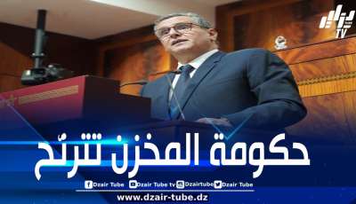 أحزاب في المعارضة المغربية تباشر إجراءات حجب الثقة عن حكومة أخنوش
