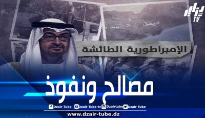هكذا تمارس دويلة الإمارات تدخلاتها العسكرية تحت غطاء “المساعدات الإنسانية”