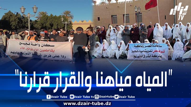 مصادر تؤكّد لـ “دزاير توب”: غضب عارم يجتاح فجيج بالمغرب على خلفية رفض سكانها تحويل تسيير مياه الواحة إلى شركة توزيع خاصة