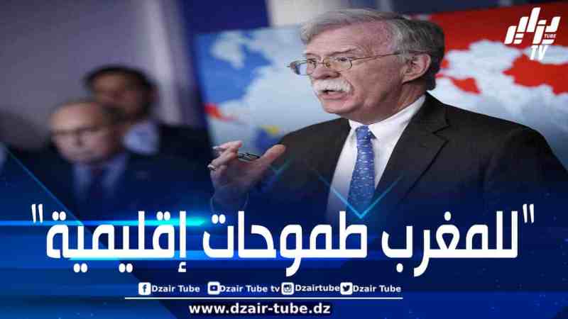 مستشار الأمن القومي السابق لترامب ينتقد المغرب بشدة ويدعو الولايات المتحدة لدعم استفتاء الصحراء الغربية