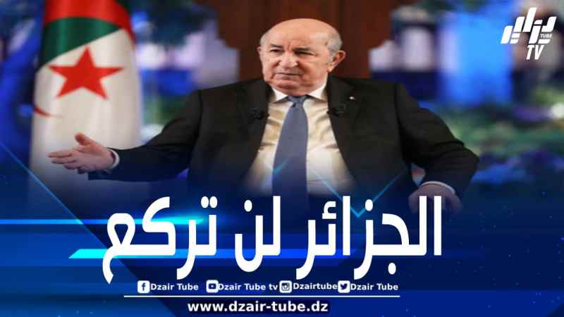 الجزائر تجهض مخطط إماراتي-مخزني- صهيوني يسعى إلى تفكيك نسيجها المجتمعي المتماسك لتسهيل تنفيذ أجندات التطبيع وشرعنة احتلال فلسطين والصحراء الغربية