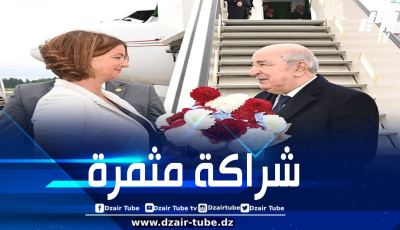 زيارة الرئيس تبون إلى سلوفينيا.. محطة بارزة لتوطيد علاقات متجدّدة ومتميّزة