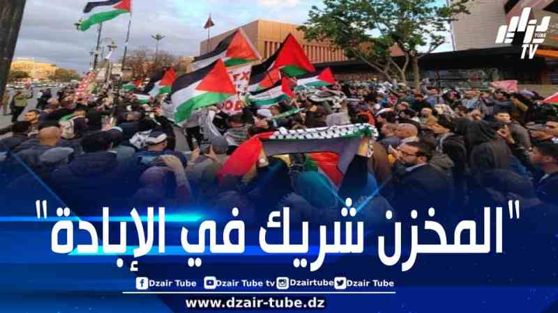 الشارع المغربي يغلي وينتفض في 110 مظاهرة بــ 66 مدينة تنديدا بمشاركة المخزن في تجويع وإبادة غزة