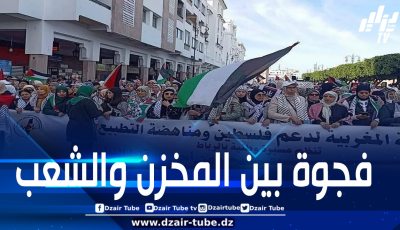 المغرب: مظاهرات حاشدة تطالب المخزن بقطع العلاقات مع الكيان الصهيوني