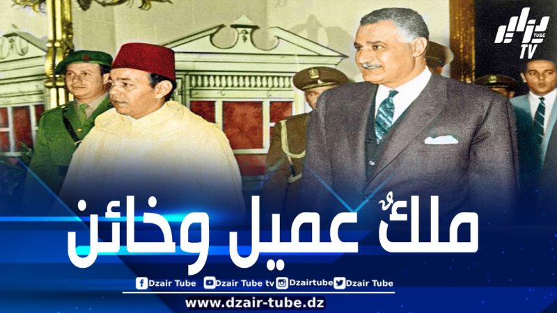 الحسن الثاني.. ملك المغرب الذي اقترح على الزعماء العرب ضم الكيان الصهيوني إلى جامعتهم ومكّن جهاز الموساد من التجسّس على قمّة عربية عُقدت بالرباط
