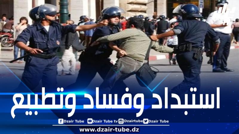 تقرير حقوقي: سلطات المخزن تواصل استهداف الأصوات المعارضة والتضييق على الصحفيين والنشطاء المستقلين