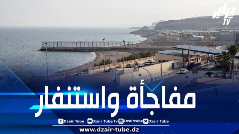 شرطي مغربي يفرّ من خدمة المخزن ويطلب اللجوء السياسي والحماية من دولة إسبانيا على الحدود مع سبتة