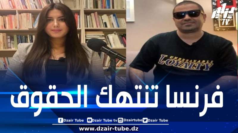 عدنان ودنيا فيلالي يطالبان وسائل الإعلام والزعماء السياسيين والمجتمع الدولي بالتنديد بـ “الاضطهاد الإداري” و”الانتهاك الصارخ” الممارس ضدهما من قبل وزارة الداخلية الفرنسية