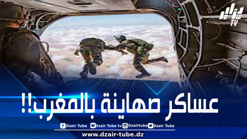 إصابة جنود بجيش الاحتلال الصهيوني في حادث أثناء مهمة عسكرية بالمغرب
