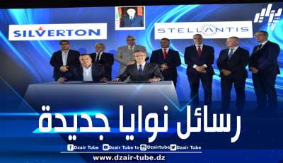 “فيات الجزائر ” تبرم عقود مناولة مع 4 مناولين محليين لتزويدها بالقطع والمكونات لمصنعها بوهران