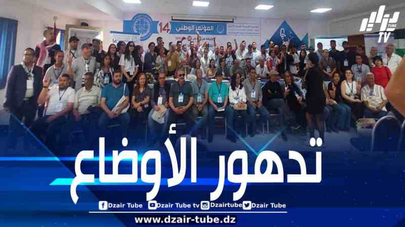 الجمعية المغربية لحقوق الإنسان تستنكر استمرار المخزن في انتهاك الحقوق وتطالب بإطلاق سراح المعتقلين السياسيين