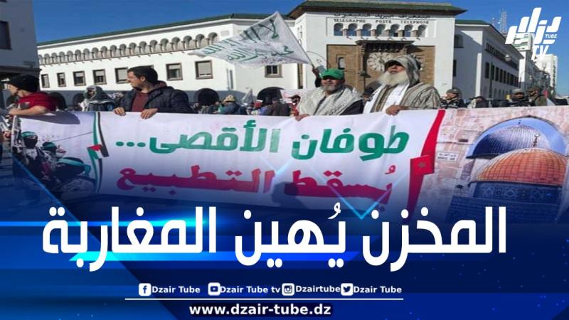 مسيرات المغاربة المناهضة لتطبيع المخزن تتواصل وتجدّد المطالب بضرورة قطع العلاقات ووقف الاتفاقيات مع الكيان المحتل