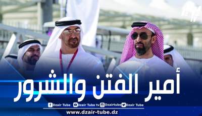 مصادر مطلعة لـ”دزاير توب”: عرّاب الخراب الأمير الإماراتي طحنون بن زايد ينشر الفوضى في بلدان المنطقة