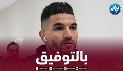 فرحات مطلوب في إتحاد العاصمة