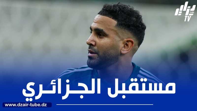 محرز مطلوب في دوري نجوم قطر!