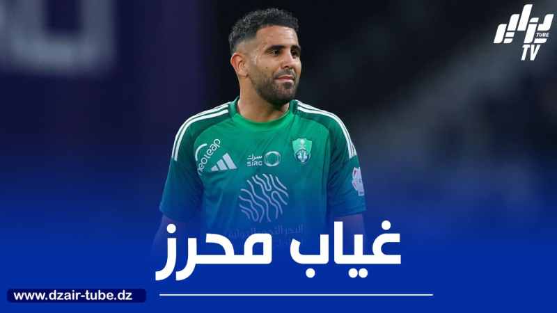 شكوك حول مشاركة محرز أمام الخلود السبت المقبل
