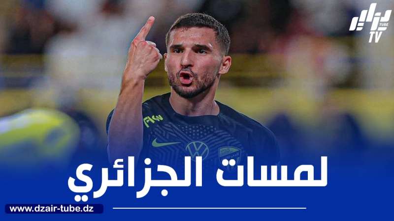 بالـــــــــــــفيديو…ملخص ما قدمه حسام عوار ضد الرائد