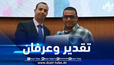 جامعة الجزائر 03 .. تكريم البروفيسور جدار رياض نتيجة جهوده في النشر والبحث العلمي