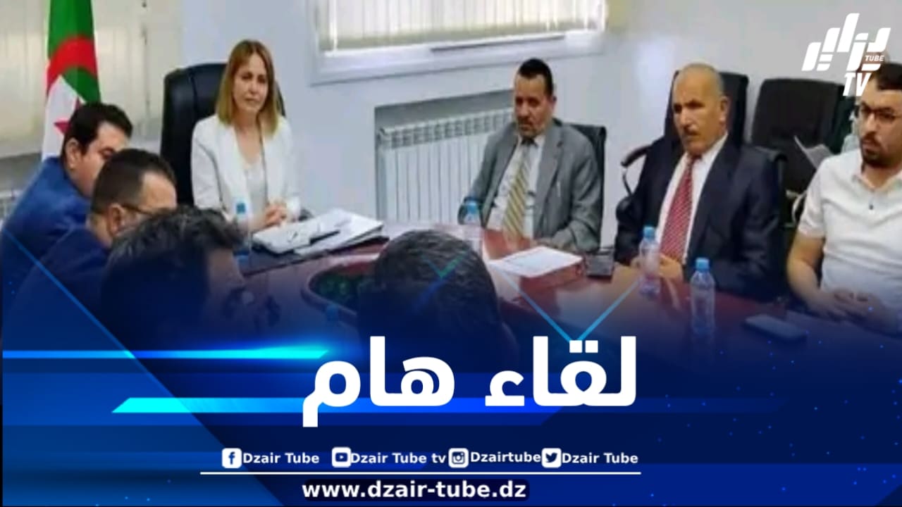 حملاوي تستقبل وفدا من المنظمة الجزائرية للبيئة والتنمية والمواطنة