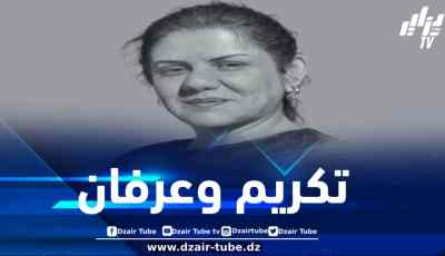 الاتحاد الدولي للصحافة الفرنكوفونية يطلق “جائزة شيرين أبو عاقلة” تكريماً لنضال الصحفيين من أجل الحقيقة