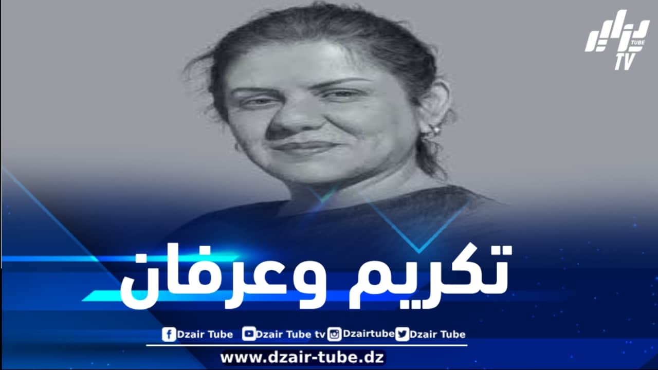 الاتحاد الدولي للصحافة الفرنكوفونية يطلق “جائزة شيرين أبو عاقلة” تكريماً لنضال الصحفيين من أجل الحقيقة