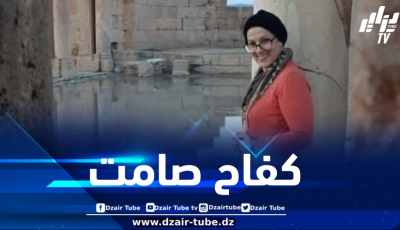 نيلة بن رحال… المرأة الجزائرية التي توازن بين المهنة والبيت والرحمة