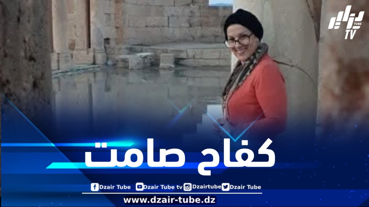 نيلة بن رحال… المرأة الجزائرية التي توازن بين المهنة والبيت والرحمة