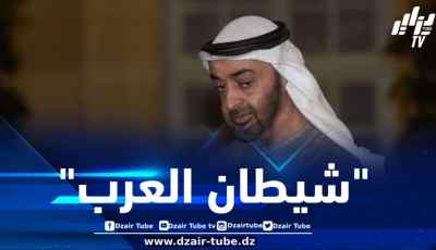 لو عرف الإماراتيون ما أفعله لرجموني بالحجارة .. هذا ما قاله شيطان العرب ذات يوم