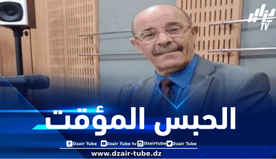إيداع محمد الأمين بلغيث الحبس المؤقت بعد تصريحاته لقناة “سكاي نيوز”