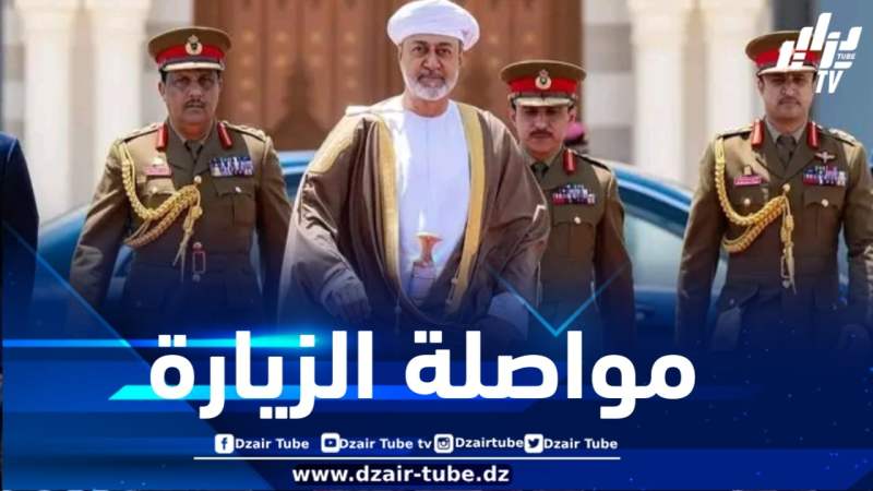 سلطان عمان يترحم على أرواح الشهداء بمقام الشهيد