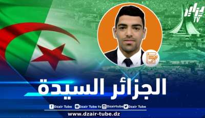 دويلة بحجم طابع بريدي تحاول عض أسد المغرب العربي ! .. بقلم الصحفي كمال علاق