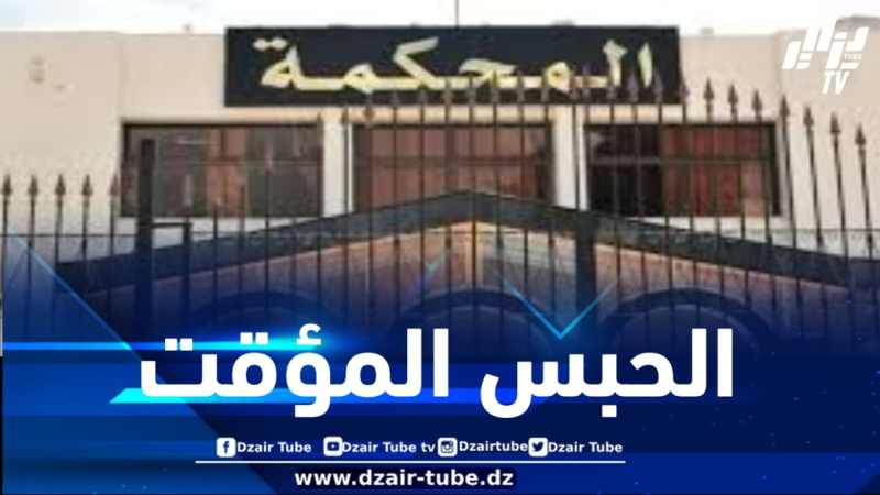 إيداع التاجر المتهم ببيع اللحوم المستوردة بسعر مبالغ فيه الحبس المؤقت بميلة