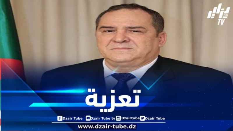 وزير الاتصال يعزي في وفاة والد المستشار برئاسة الجمهورية المكلف بالمديرية العامة للاتصال