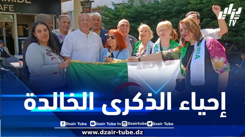 إحياءً لليوم الوطني للذاكرة… ممثلو جمعيات جزائرية ناشطة بفرنسا يحلون بسطيف