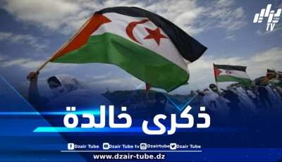 الجيش الصحراوي يحيي الذكرى 52 لتأسيس الجبهة الشعبية: الكفاح مستمر حتى استكمال السيادة الوطنية