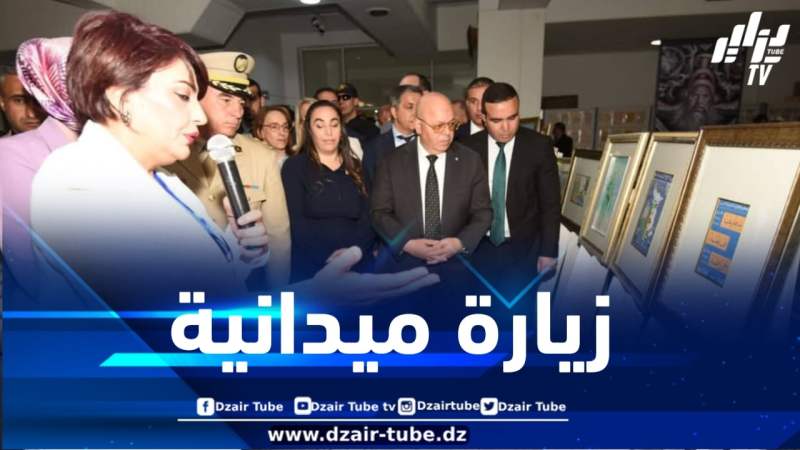 وزير المجاهدين يزور المتحف الوطني في إطار إحياء الذكرى الـ80 لمجازر 8 ماي 1945