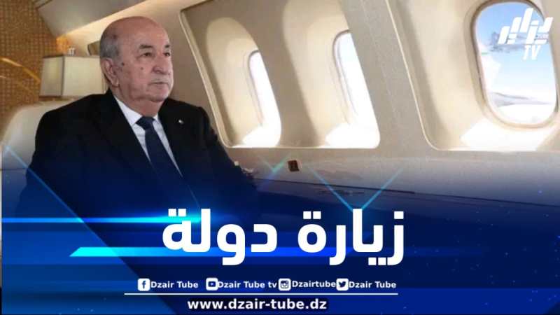 رئـيس الجمهورية يشرع في زيارة دولة إلى سلوفينيا