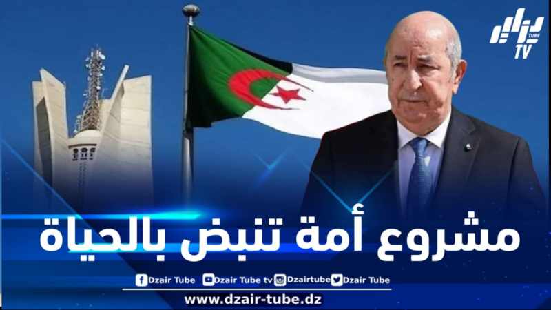 الجزائر الجديدة : وطن تبنيه الأجيال… ويقوده ابن الشعب … بقلم آمنة سماتي