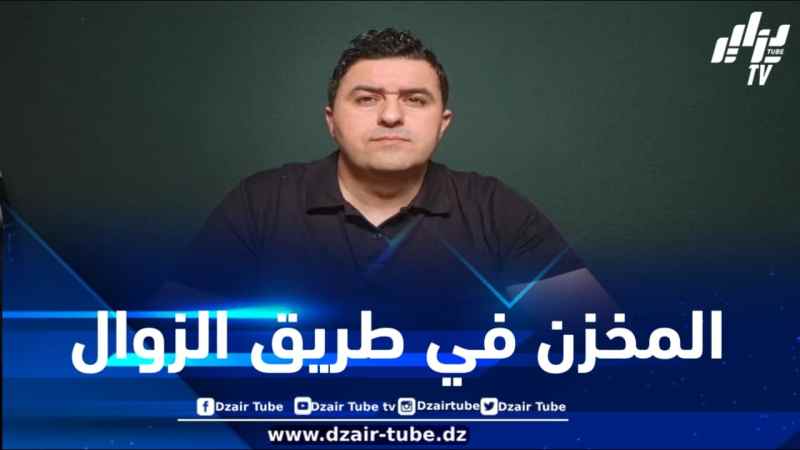 في تصريح ناري لـ”دزاير توب”… يوبا الغديوي: “المخزن يترنح تحت ضربات الرفض الشعبي ومخططاته الاستعمارية تنهار”