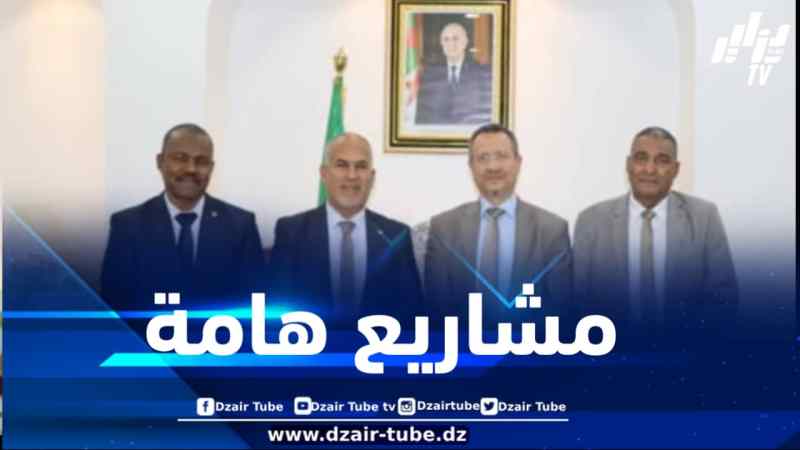 نحو تجسيد مشاريع تنموية هامة بولاية بني عباس