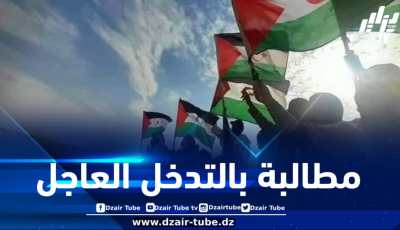 البرلمان الصحراوي يدعو برلمان عموم إفريقيا إلى التدخل العاجل للإفراج عن الأسرى المدنيين الصحراويين