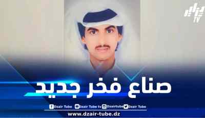 جيل يصنع المجد: حكاية الشباب الجزائري اليوم… بقلم الكاتب القطري علي حمد المري