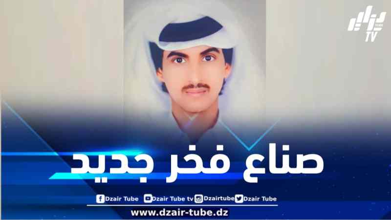 جيل يصنع المجد: حكاية الشباب الجزائري اليوم… بقلم الكاتب القطري علي حمد المري