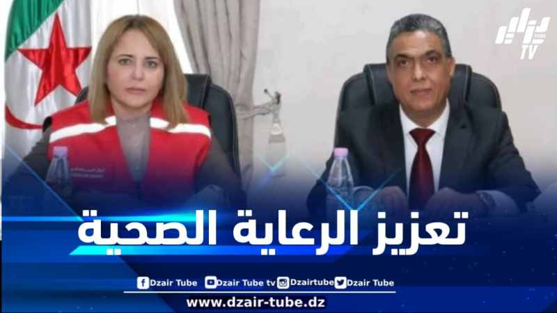 في لقاء بين حملاوي وزرب… دراسة سبل تدعيم المؤسسات العقابية بالطواقم الطبية للهلال الأحمر الجزائري