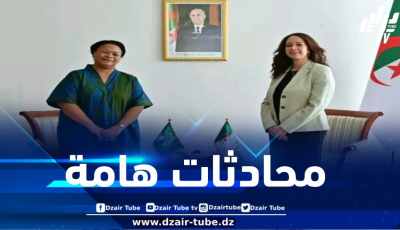 منصوري تستقبل المديرة التنفيذية للأمانة القارية للتقييم من قبل النظراء